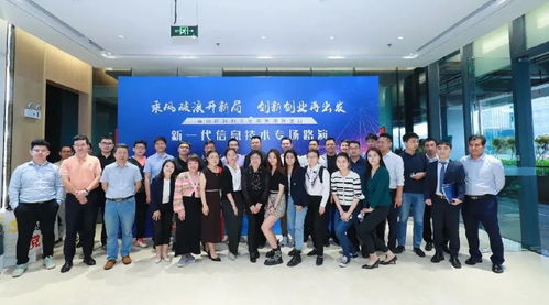 灣創(chuàng)邦助力2021南山區(qū)科創(chuàng)企業(yè)系列路演活動(dòng)暨新一代信息技術(shù)專場圓滿舉辦 企業(yè)信息技術(shù)咨詢成為新焦點(diǎn)
